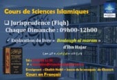 Inscriptions cours de sciences islamiques 2020-2021